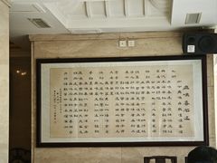 -鹿鸣春饭店(总店)