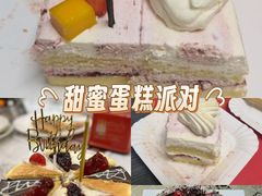 -幸福西饼生日蛋糕·下午茶(思明店)