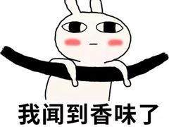 -王浩儿纪六孃甜皮鸭(东大街店)
