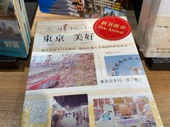 -方所(华润万象城店)