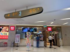 -西贝莜面村(近铁城市广场店)