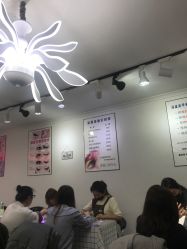 -海星美甲美睫