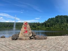 -五营红松林海景区