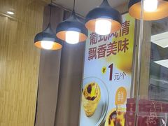 -包满意面包糕点(东坝店)