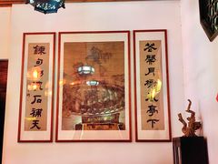 -道南書院·私房菜·早午茶·茶馆