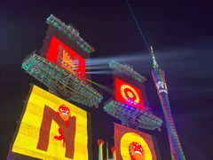 -海心沙亚运公园