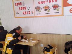-和合谷(百荣店)