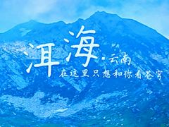-老牌坊云南鱼豆花火锅(哈西万达店)