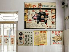 -华哥新鲜猪精品美食