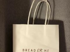 -面包与我Bread Or Me(长城汇店)