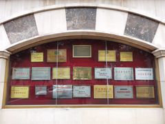 -烤肉宛饭庄(南礼士路店)