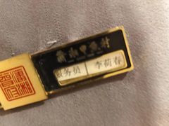 -潇湘甲鱼村(清河店)