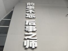 -侵华日军南京大屠杀遇难同胞纪念馆