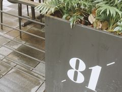 -81BAKERY(大学路店)