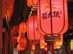 -蜀大侠火锅(森兰花园城店)