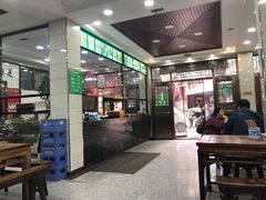 -老白家水盆羊肉