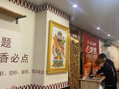 -徐嘉赫龙虾馆
