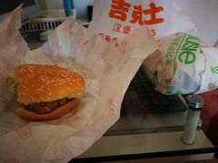 -吉克士(普东街店)