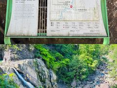 -泽雅七瀑涧景区