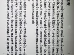 -上海体育博物馆