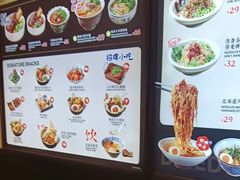 -和府捞面(东直门银座店)