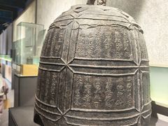-大钟寺古钟博物馆