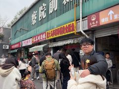 -大马弄蒋师傅美食酥鱼(察院前店)