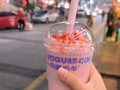 -一只酸奶牛(八一路店)