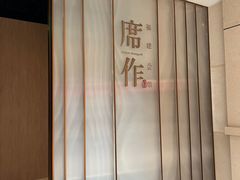 -席作·福建会馆