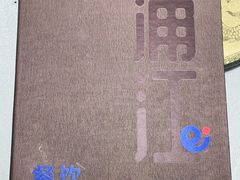 -浦江餐饮•上海菜馆(五四路店)