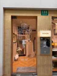-OOAK设计师品牌概念店(新乐路店)