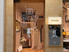 -OOAK设计师品牌概念店(新乐路店)