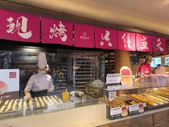 -嘉华鲜花饼(四方街旗舰店)