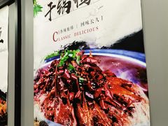 -听涛雅苑百味饺子老家菜馆