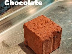 巧克力球-Ninethirty by Awfully Chocolate(天环广场店)