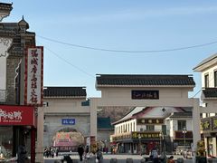 -北山公园