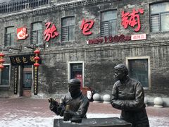 门面-张包铺(道外店)