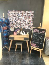 -觅屿日式脱毛美肤