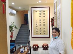 -三承堂经络·艾灸养生馆