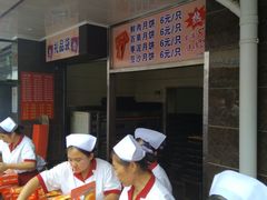 菜单-新川饮食(新川小区店)