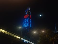 -油旋张(大观园店)