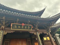 -巍山古城