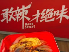 -绝味鸭脖(朝阳印象城店)