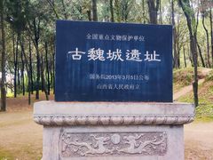 -永乐宫