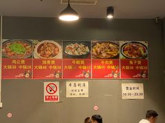 -范贤光鸡公煲(平乐园总店)