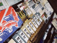 -浪花亭日本料理(古田路店)