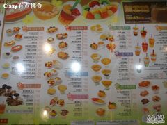 SSL10927-许留山(上海街店)