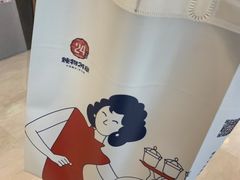 -炖物24章·顺时轻养茶(杭州保利时光里店)