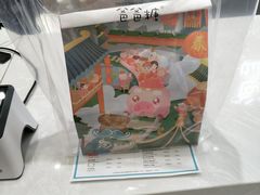 -爸爸糖吐司面包(大连高新锦辉商场店)