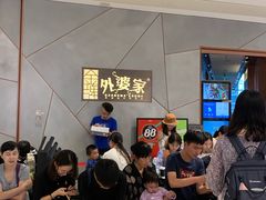 等位区-金牌外婆家(苏州中心店)